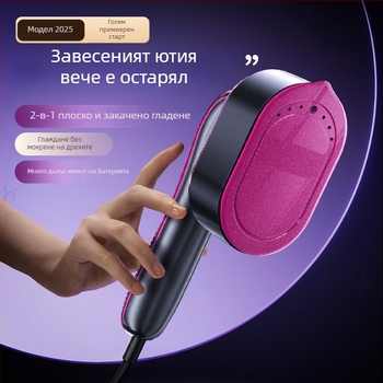 Ръчен парогенератор за дрехи, преносим модел с 3 нива на температура, алуминиев леен резервоар, 110/220V AC захранване, обем под 0.8 л