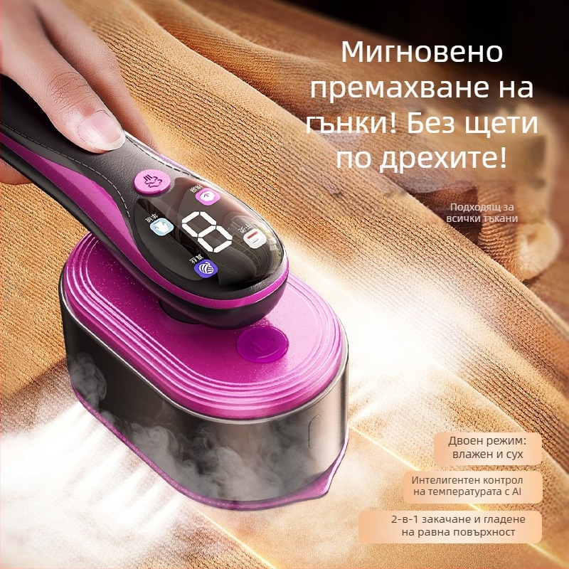 Ръчен парогенератор за дрехи, преносим модел с 3 нива на температура, алуминиев леен резервоар, 110/220V AC захранване, обем под 0.8 л