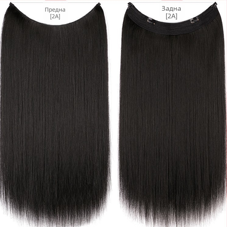 Перука за жени с прави коси, термоустойчиво влакно, модел с мрежеста лента, може да се боядиса