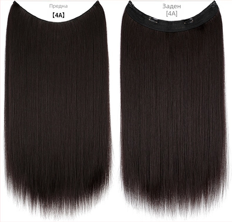 Перука за жени с прави коси, термоустойчиво влакно, модел с мрежеста лента, може да се боядиса