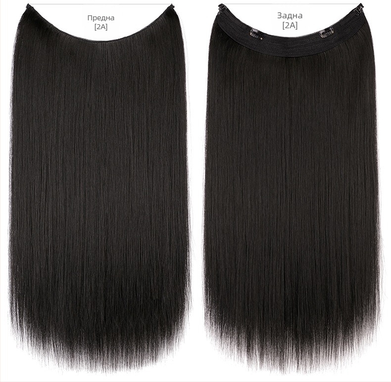 Перука за жени с прави коси, термоустойчиво влакно, модел с мрежеста лента, може да се боядиса