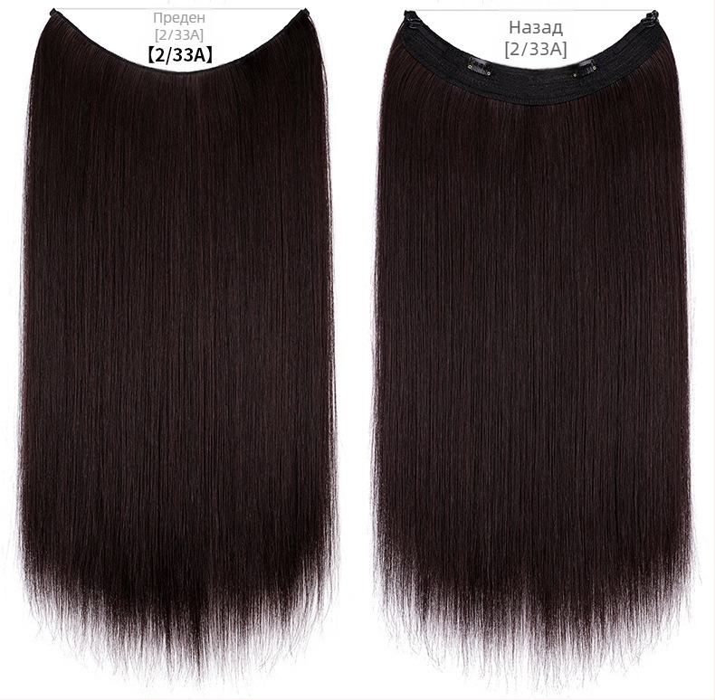 Перука за жени с прави коси, термоустойчиво влакно, модел с мрежеста лента, може да се боядиса