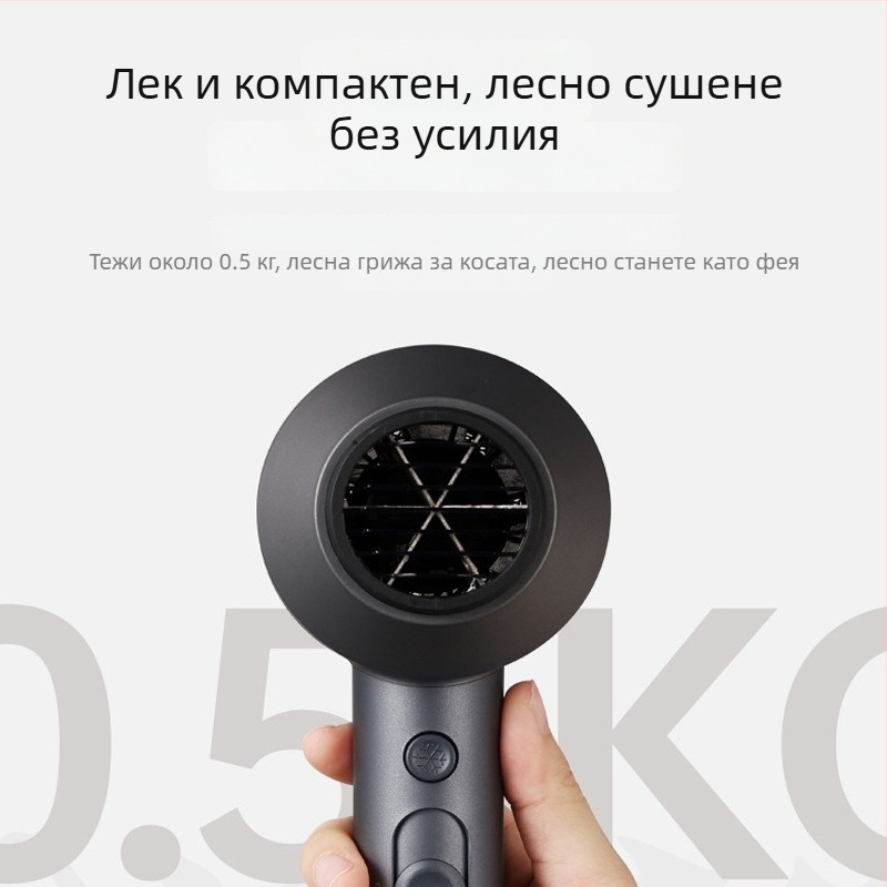 Konka сешоар за дома – негативни йони, 1600W, мотор с четки, 220V, студен/горещ въздух, 2 скорости