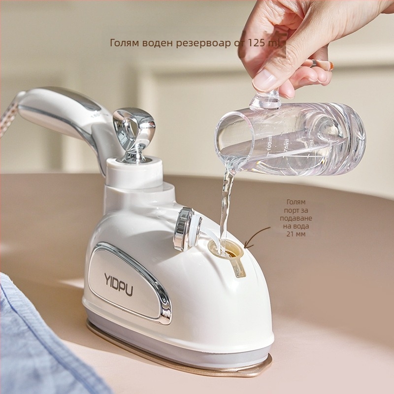 Yidepu ръчен парогенератор за облекло, 1000 W, AC 111–240 V, воден резервоар 0.9–1.3 л, настройка на температурата – втори степен