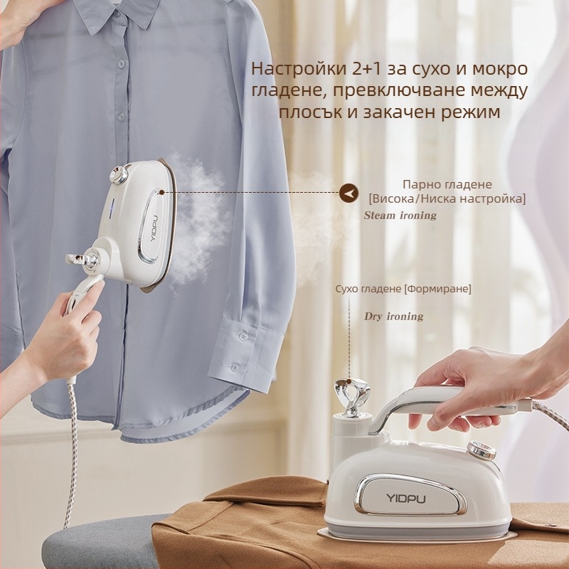 Yidepu ръчен парогенератор за облекло, 1000 W, AC 111–240 V, воден резервоар 0.9–1.3 л, настройка на температурата – втори степен