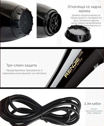 Renji 827 Сешоар за коса - 2200W, Горещ и студен въздух, четков мотор, 220V, ABS корпус