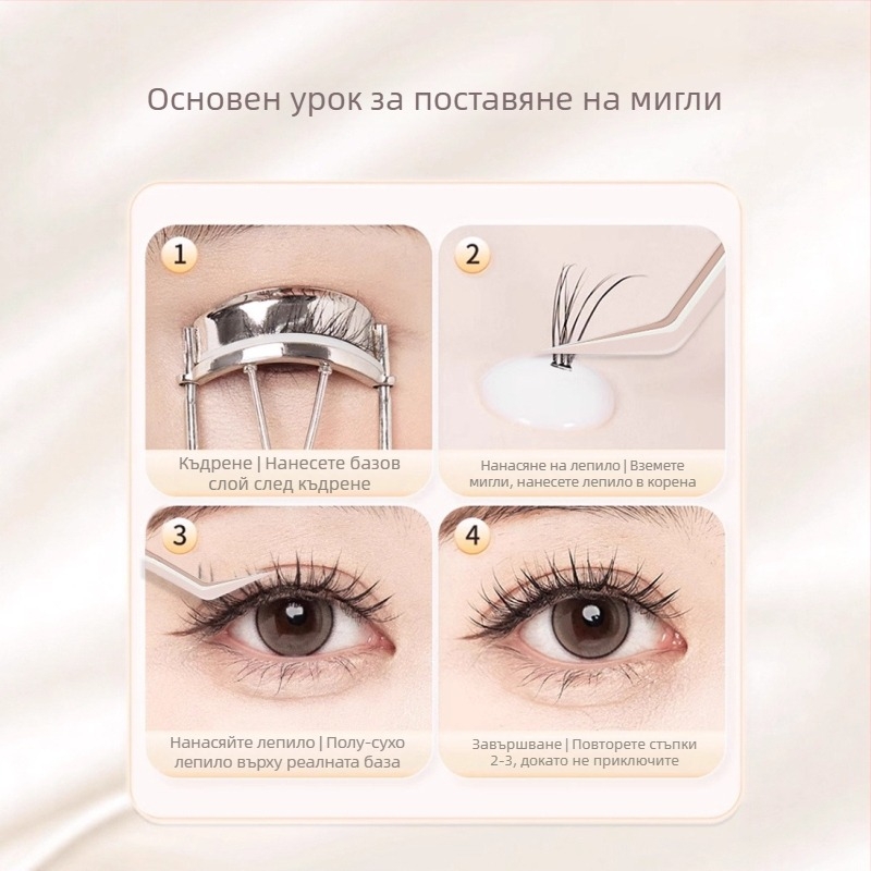 Sandi yipin пинсети за изкуствени мигли, 7-образни, клип с перо, неръждаема стомана