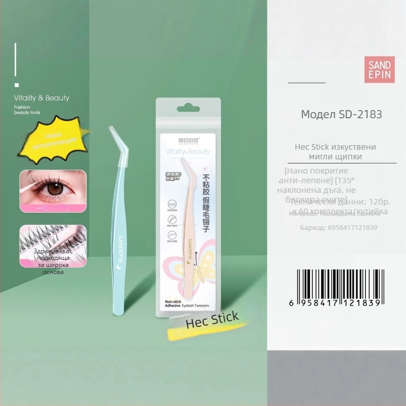 Sandi yipin пинсети за изкуствени мигли, 7-образни, клип с перо, неръждаема стомана