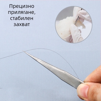 Пинсети за мигли от неръждаема стомана, остър връх, медицинска употреба