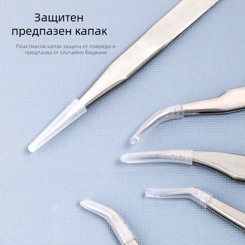 Пинсети за мигли от неръждаема стомана, остър връх, медицинска употреба