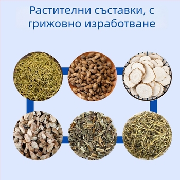 Xanthium носни пластири за облекчаване на носното запушване – нетъкана тъкан, модел Nasal Comfort Health Patch