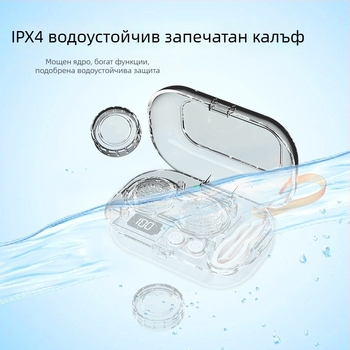 Преносима мини електрическа кутия за почистване на контактни лещи — механично управление, захранване USB, 5V, 5W, капацитет до 300 ml