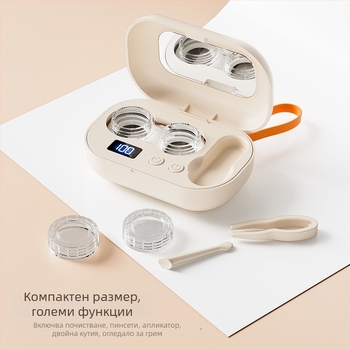 Преносима мини електрическа кутия за почистване на контактни лещи — механично управление, захранване USB, 5V, 5W, капацитет до 300 ml