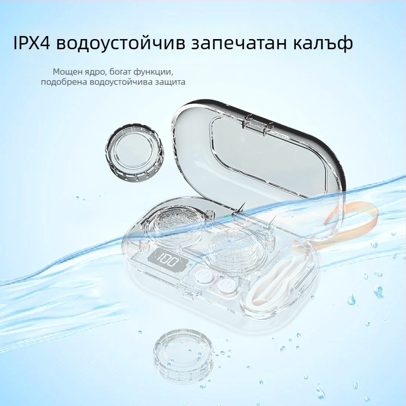 Преносима мини електрическа кутия за почистване на контактни лещи — механично управление, захранване USB, 5V, 5W, капацитет до 300 ml