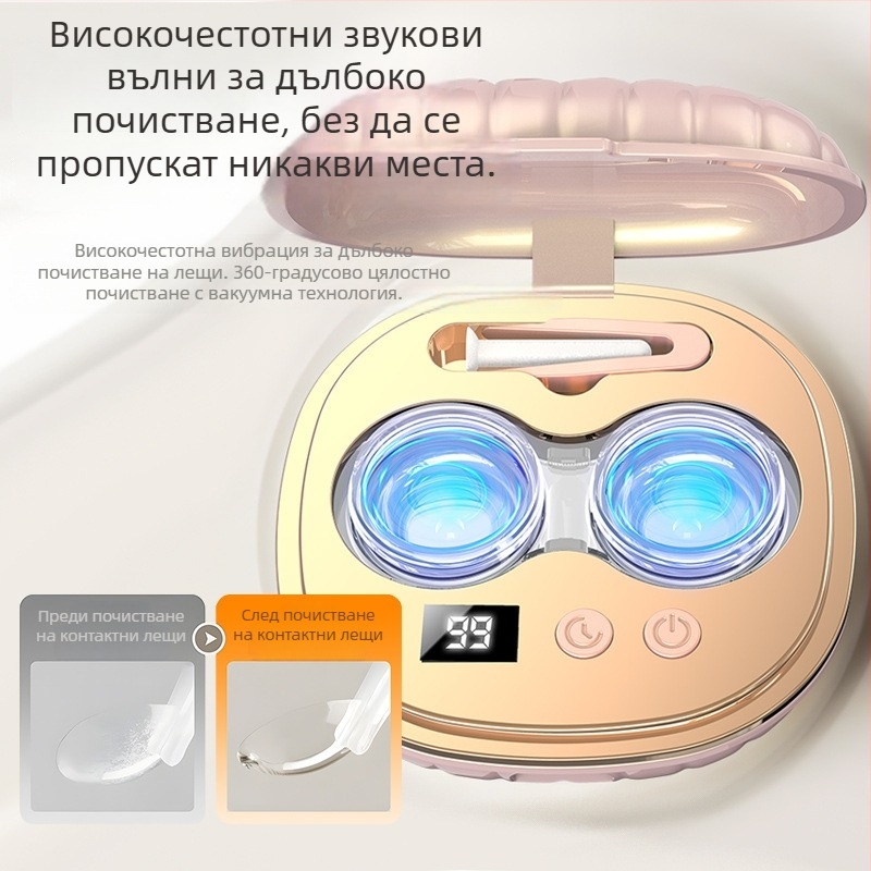 Ултразвукова кутия за почистване на контактни лещи с автоматично изплакване — модел YJ-77, USB зареждане, 3.7V, 5W, време до 2 ч