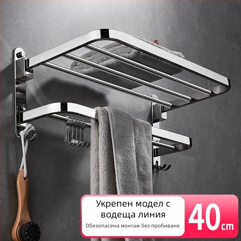 Държач за кърпи от неръждаема стомана 304, без пробиване, сгъваем двуетажен, огледално полирана повърхност