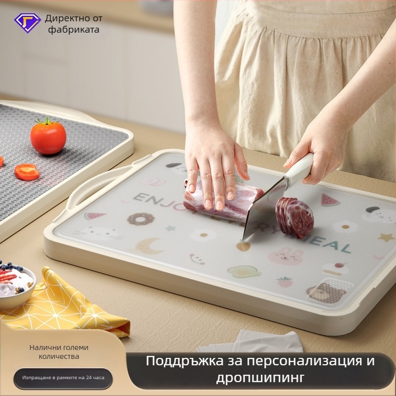 Плоча за рязане от неръждаема стомана, антибактериална, противогъбична, двустранна, Nordic стил, CX Cixun, Yiwu
