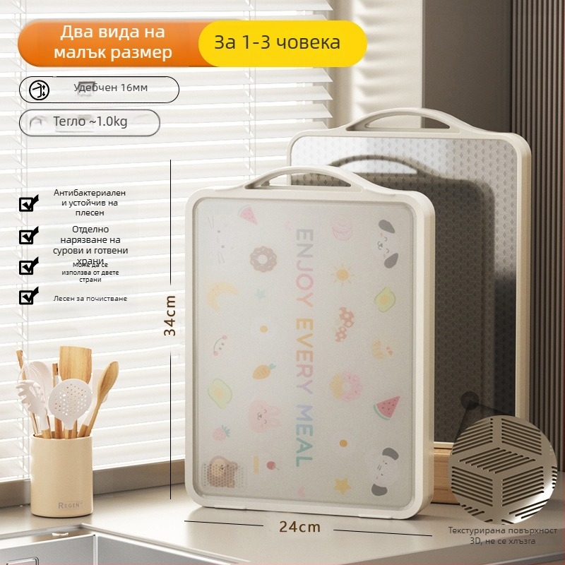 Плоча за рязане от неръждаема стомана, антибактериална, противогъбична, двустранна, Nordic стил, CX Cixun, Yiwu