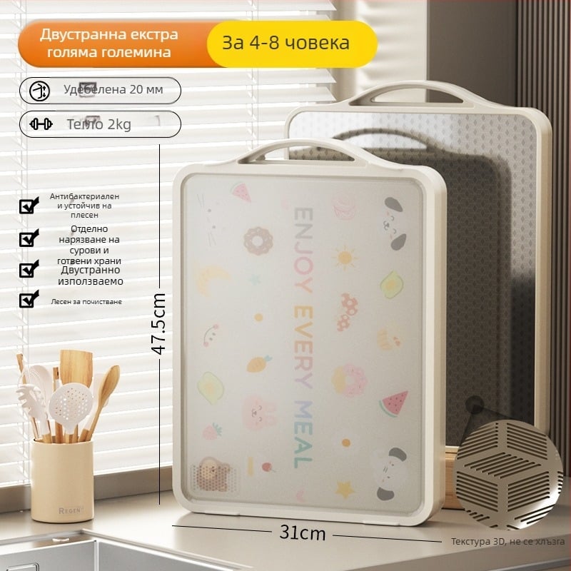 Плоча за рязане от неръждаема стомана, антибактериална, противогъбична, двустранна, Nordic стил, CX Cixun, Yiwu