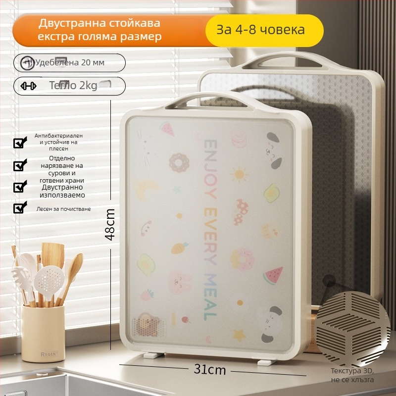 Плоча за рязане от неръждаема стомана, антибактериална, противогъбична, двустранна, Nordic стил, CX Cixun, Yiwu