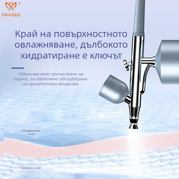 Ръчно устройство за хидратация на лицето с инфузия на есенция, нано спрей помпа, портативно с вградена батерия 800–1000mAh, IPX0, за домашна употреба