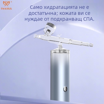 Ръчно устройство за хидратация на лицето с инфузия на есенция, нано спрей помпа, портативно с вградена батерия 800–1000mAh, IPX0, за домашна употреба