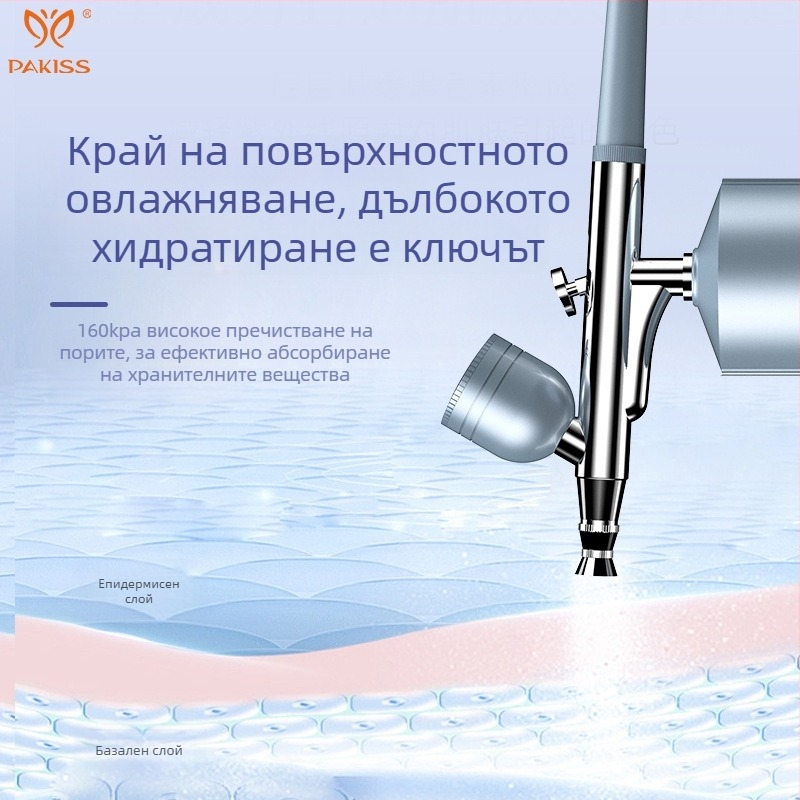 Ръчно устройство за хидратация на лицето с инфузия на есенция, нано спрей помпа, портативно с вградена батерия 800–1000mAh, IPX0, за домашна употреба