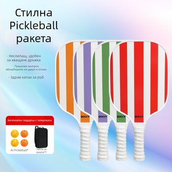 Комплект ракети за Pickleball – карбоново влакно, марка Neli, 210 g на ракета; включва 2 ракети, 4 топки и чанта, общо 540 g