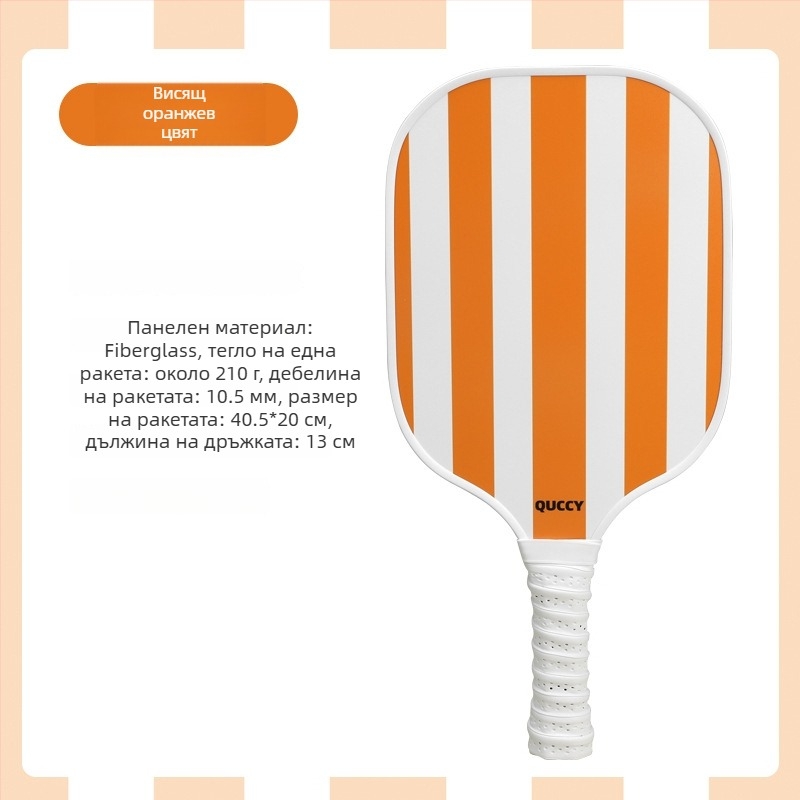 Комплект ракети за Pickleball – карбоново влакно, марка Neli, 210 g на ракета; включва 2 ракети, 4 топки и чанта, общо 540 g