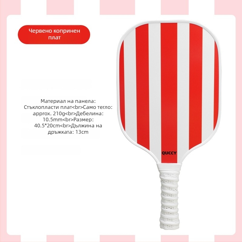 Комплект ракети за Pickleball – карбоново влакно, марка Neli, 210 g на ракета; включва 2 ракети, 4 топки и чанта, общо 540 g