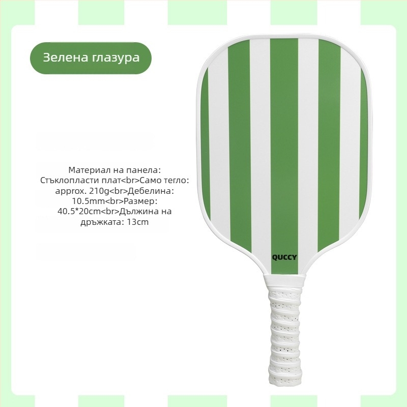 Комплект ракети за Pickleball – карбоново влакно, марка Neli, 210 g на ракета; включва 2 ракети, 4 топки и чанта, общо 540 g