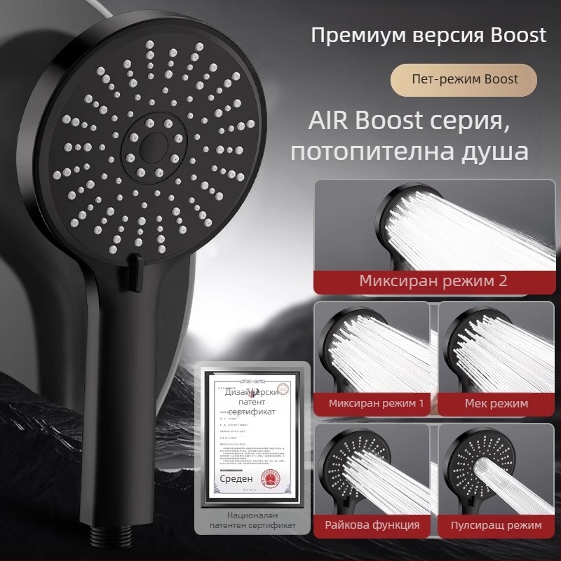 Душ глава с повишено налягане, петскоростно регулиране на потока, голям панел на изхода и универсален интерфейс