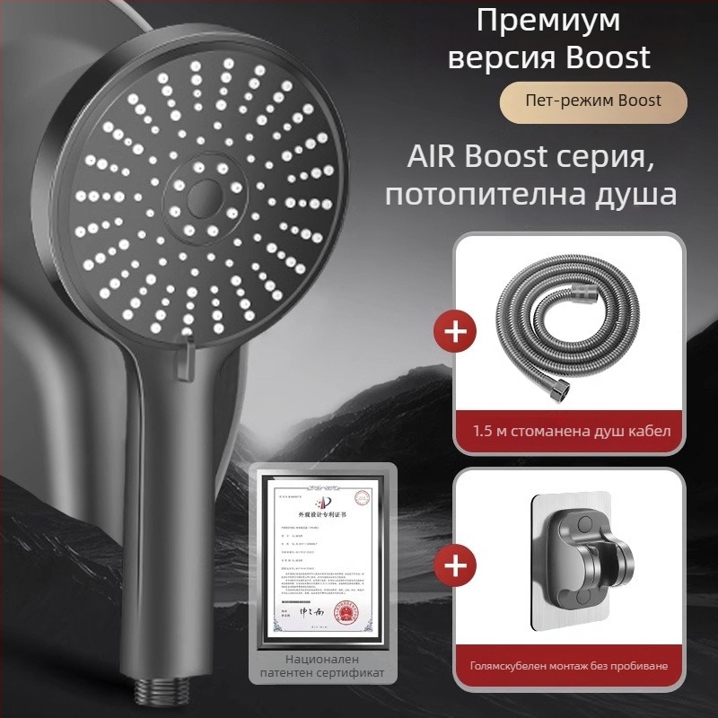 Душ глава с повишено налягане, петскоростно регулиране на потока, голям панел на изхода и универсален интерфейс