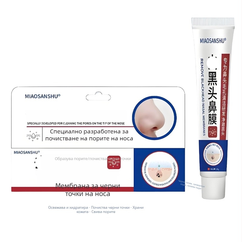 Qu носна маска против черни точки — OEM комплект за грижа за тялото; ефикасност: Друго