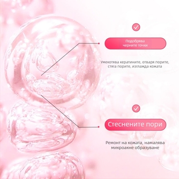 Dual-acid пластир за нос за премахване на черни точки (Azelaic acid + Salicylic acid) – 40 g, срок на годност 3 години, T-zone care, VSEA