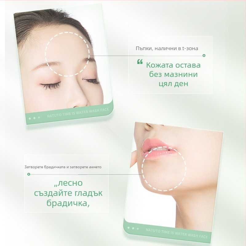 Bisutang маска за нос за T-зона, премахва черни точки, стяга порите, 2.5 g, подходяща за нормална/мазна/смесена кожа