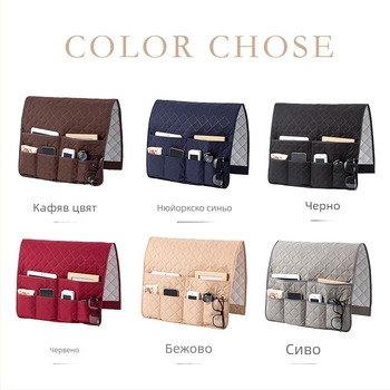 Окачващ се органайзер за съхранение — голям SF модел, материал Chun yafang, прост модерен плосък дизайн, мултифункционален за списания, дистанционни и книги.