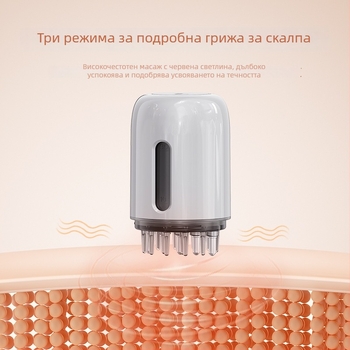 Умен гребен за нанасяне на течност върху скалпа, модел JY-SY500, 128 g, марка JY, против сърбеж и успокояване на скалпа