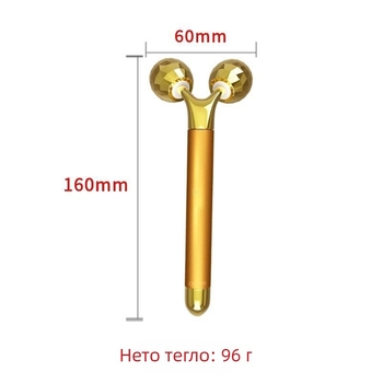 Козметично устройство за стягане на лице с 3D ролер, вибриращ електрически козметичен инструмент, корпус от цинков сплав