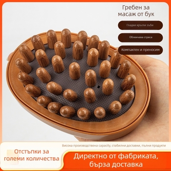 Масажна пръчка - масажор за шията с куршумовидна глава; Guan de; PP; 100 g; за здравословен масаж, фитнес и красота