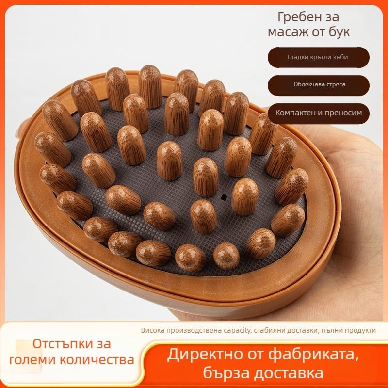 Масажна пръчка - масажор за шията с куршумовидна глава; Guan de; PP; 100 g; за здравословен масаж, фитнес и красота