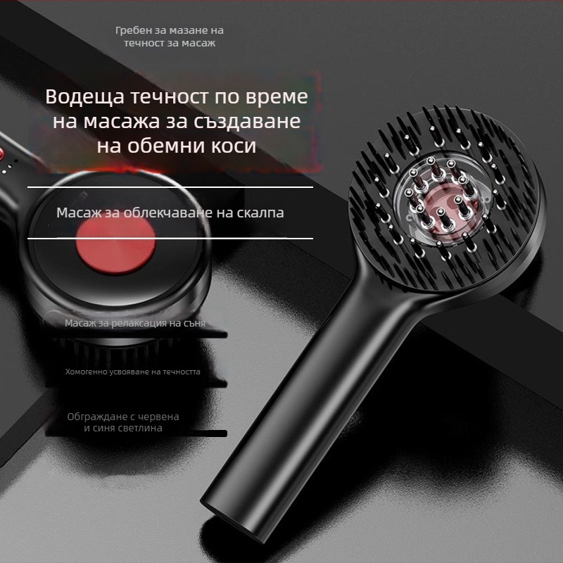 Четка за растеж на косата с червена светлина, масаж на скалпа и апликатор за лекарства – модел DYS001, спецификация 001, подходяща за всички