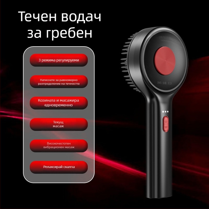 Четка за растеж на косата с червена светлина, масаж на скалпа и апликатор за лекарства – модел DYS001, спецификация 001, подходяща за всички