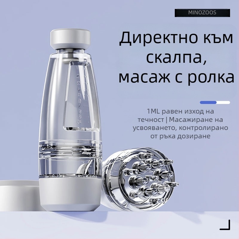 Специален апликатор за скалп с въртящ се топче за етерично масло и хранителни разтвори – преносим масажор, вградена батерия 800–1000 mAh, IPX0