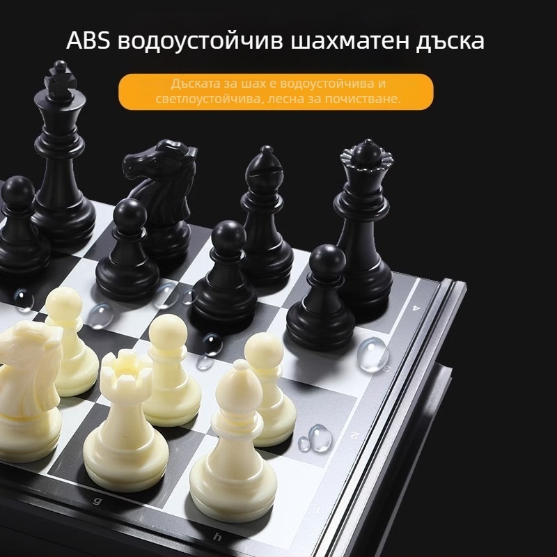 Шахматен комплект за деца с магнитни фигури и шахматна дъска (материал: пластмаса; магнитни фигури; съдържа дъска; подходящ за деца; тип: шах)