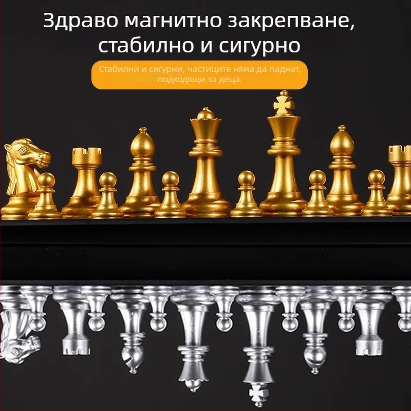 Шахматен комплект за деца с магнитни фигури и шахматна дъска (материал: пластмаса; магнитни фигури; съдържа дъска; подходящ за деца; тип: шах)