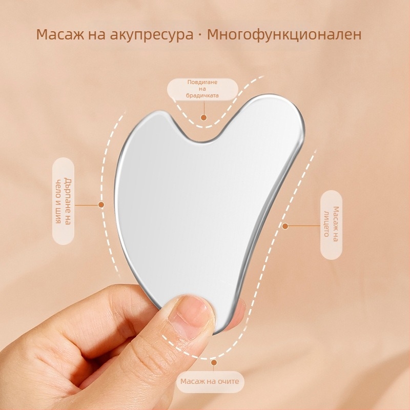 Масажор-скрепер за лице Brainbow, ръчен, домашна употреба, 1 скорост