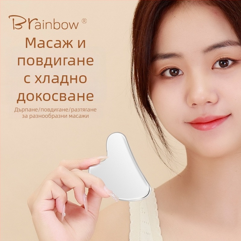 Масажор-скрепер за лице Brainbow, ръчен, домашна употреба, 1 скорост
