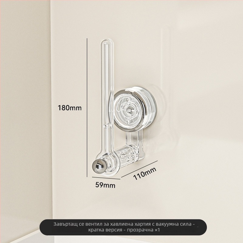 Държач за кухненска ролка с вакуумно закрепване – мултифункционален пластмасов държач за ролки хартия и кърпи, стил Light Luxury