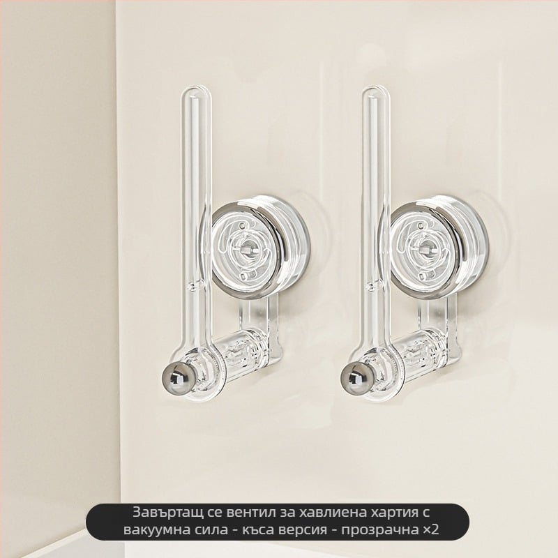 Държач за кухненска ролка с вакуумно закрепване – мултифункционален пластмасов държач за ролки хартия и кърпи, стил Light Luxury